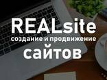 Создание сайтов в Харькове: Разработка, дизайн, продвижение - фото 7