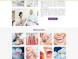 Сайт визитка, лендинг (Landing page) создать сайт в Харькове - фото 2
