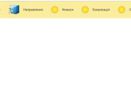 Спеціалізоване програмне забезпечення для медичних закладів.