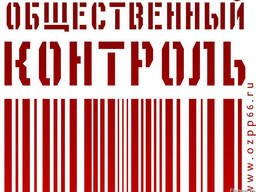 Споры, связанные с защитой прав потребителей