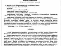 Справа Василя Стуса. Збірка документів з архіву колишнього КДБ УРСР - Меркола Джозеф /. ..