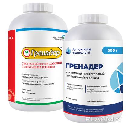 Гербицид Гранстар (Гренадер) — Купити в Кривому Розі на Flagma.ua #2547872