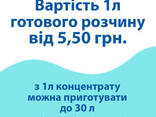 Средство для мойки пищевого оборудования Supra б\п (1.4 кг), концентрат, малопенное - фото 2