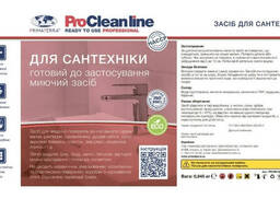 Средство для сантехники с распылителем (0,945кг)