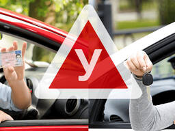 Консультации в получении водительского удостоверения в Украине.