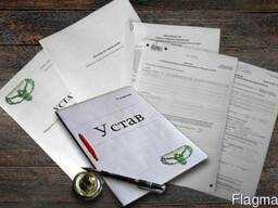 Срочное приведение уставных документов в соответствие!