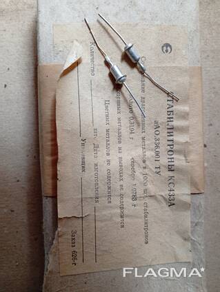 Стабілітрони кс433А , Д814 та інші