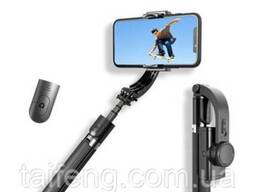 Стабилизатор телефона Gimbal L08. Штатив держатель телефона с Bluetooth пультом. ..