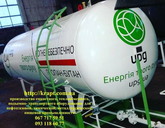 Стационарный заправщик газа