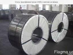 Сталь трансформаторная 3408 Ф-0.3 х 1250мм