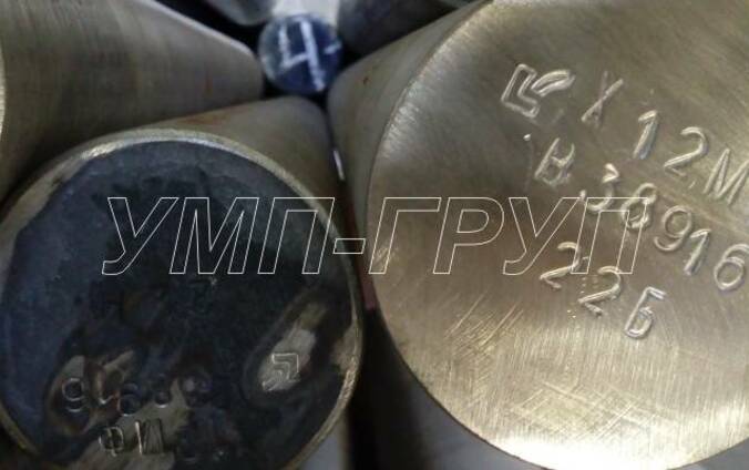 Сталь Х12МФ, круги ф 12 - 185 мм