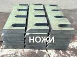 Сталь износостойкая Quard, Xar, Hardex 400 450 500 НВ - фото 8