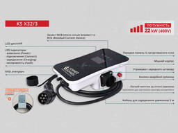 Станція для зарядки електромобілів KS X32/3