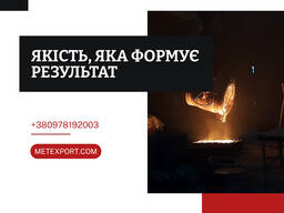 Стандартні та індивідуальні чавунні заготовки