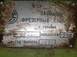 Станки фрезерные 6Т13, 6Р13, 6Р12, 6Т12, 6Р11, ВМ127, ВМ130, FSS400 - фото 2