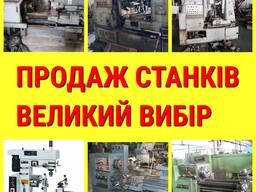 Станок 16а20ф3 чпу – токарный