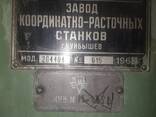 Верстат 2Е450АФ1, 2А450, 2В440А - фото 3