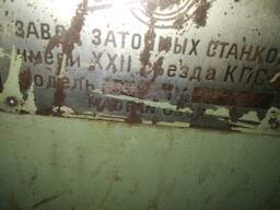 Станок 3а662 для заточки червячных фрез