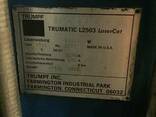 Станок лазерной резки Trumpf L2503 2 кВт с паллетосменщиком