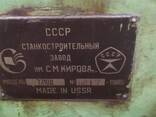 Станок поперечно-строгальный 7310Д. - фото 1
