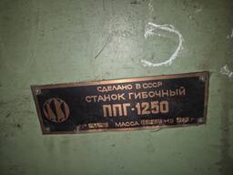 Станок-пресс листогибочный пневматический ППГ-1250.