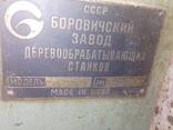 Станок строгальный четырехсторонний С25-4А - фото 1