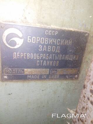 Станок строгальный четырехсторонний С25-4А