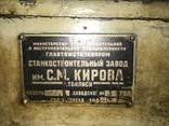Станок токарно-винторезный универсальный модель 163