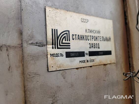 Станок зубодовбальний 5М161