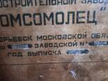 Станок зубофрезерний 5К32А - фото 3