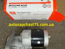 Стартер Д 245, Мтз, Зил 5301, Бычок, Газ 33104 Валдай 24 V