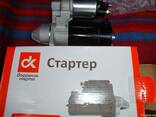 Стартер Daewoo , Opel - фото 3