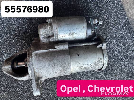 Стартер Opel 1.6, 1.8 XER, каталожний номер 55 576 980