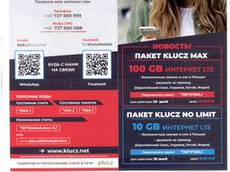 Стартовые пакеты польского оператора plus