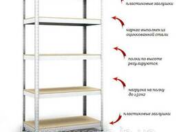 Стеллаж полочный 1800х900х500мм, 200кг, 5 полок с ДСП/МДФ оцинкованный для офиса. ..