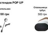 Стенд Поп Ап Pop-up Magnetic (Premium) 1х3- 7х3 секции - фото 2
