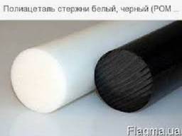 Фторопласт Ф-4 (стержень) D-20,0 - 30,0мм