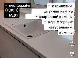 Кварц стільниця