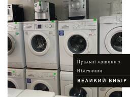Стиральные машинки. Большой выбор. Гарантия. Доставка