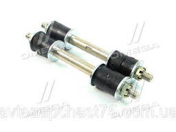 Стійки стабілізатора переднього Газ 3110, 2401, 2410, 3102, 31029 (комплект 2 штуки). ..