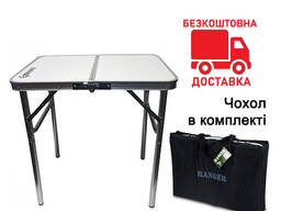 Стол складной Ranger Plain RA-1108 на рыбалку пикник на пляж
