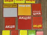 Цінник, Стоппер, цінникоуказатель, цінникоутримувач пластиковий , ценникоуказатель, - фото 2