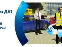 Страхова компанія "PZU"