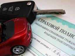 Страхование ОСАГО по лучшей цене, скидка до 50%