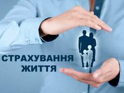 Страховки для поездок по безвизу и визе