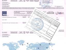 Страховой полис в Запорожье для Польши и другие страны