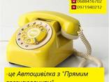 Страхування - фото 1