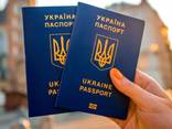 Страхування по біо (90 днів ) подорожуючих закордон. - фото 1