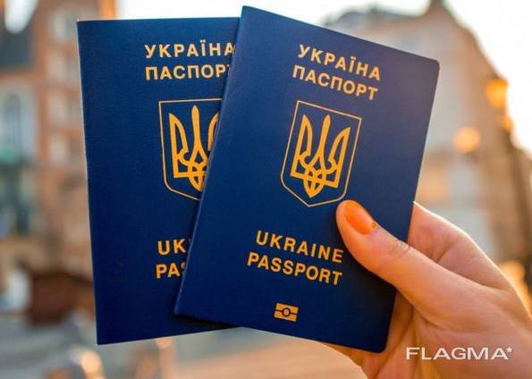 Страхування по біо (90 днів ) подорожуючих закордон.