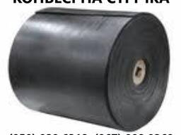 Стрічка конвеерна